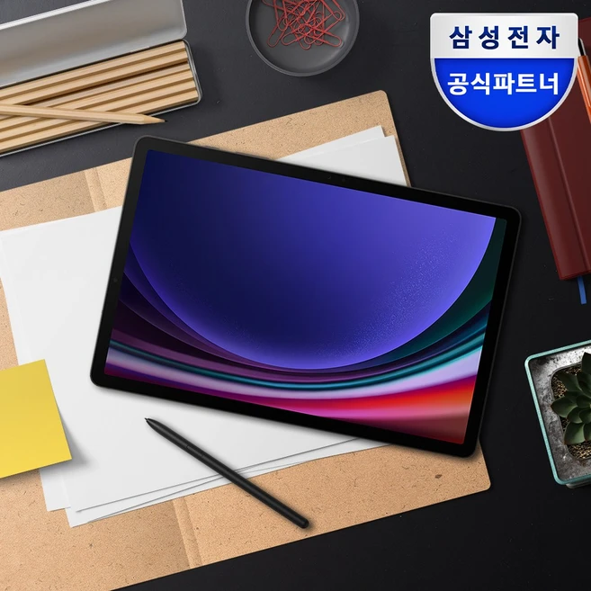 인기있는 갤럭시탭s95g 좋았던 추천상품